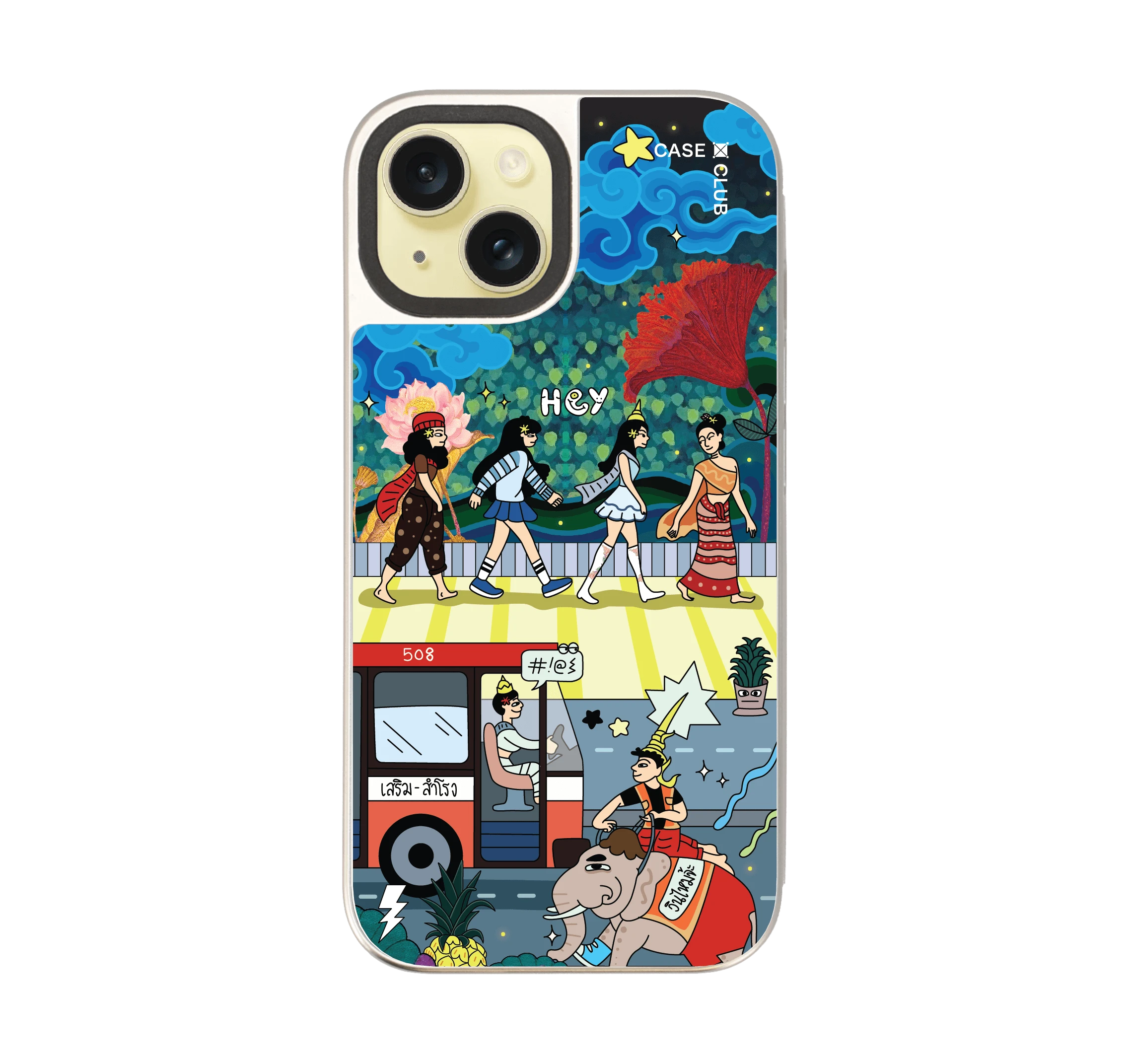 เสน่ห์เมืองไทย คึกคักเมืองสยาม